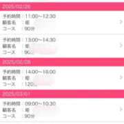 ヒメ日記 2025/02/25 08:22 投稿 かおる（ダーリング） Yシャツと私