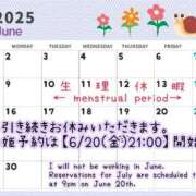 ヒメ日記 2025/06/01 15:57 投稿 かおる（ダーリング） Yシャツと私