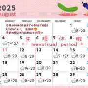 ヒメ日記 2025/07/20 21:02 投稿 かおる（ダーリング） Yシャツと私