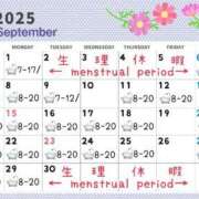 ヒメ日記 2025/08/20 20:40 投稿 かおる（ダーリング） Yシャツと私