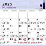 ヒメ日記 2025/10/27 07:16 投稿 かおる（ダーリング） Yシャツと私