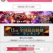 ヒメ日記 2025/11/22 22:57 投稿 かおる（ダーリング） Yシャツと私