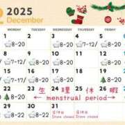 ヒメ日記 2025/12/03 22:17 投稿 かおる（ダーリング） Yシャツと私