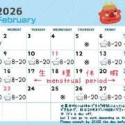 ヒメ日記 2026/01/20 20:51 投稿 かおる（ダーリング） Yシャツと私