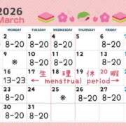 ヒメ日記 2026/03/09 07:22 投稿 かおる（ダーリング） Yシャツと私