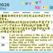 ヒメ日記 2026/04/23 17:14 投稿 かおる（ダーリング） Yシャツと私