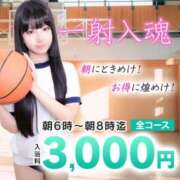 ヒメ日記 2024/12/13 04:54 投稿 みはる エデン