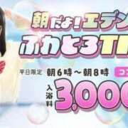 ヒメ日記 2025/07/24 04:31 投稿 みはる エデン