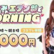 ヒメ日記 2025/08/13 04:41 投稿 みはる エデン