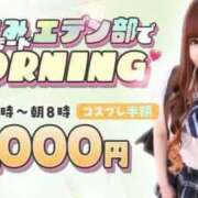 ヒメ日記 2025/09/13 04:41 投稿 みはる エデン