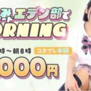 みはる えでんぶ🫧 エデン