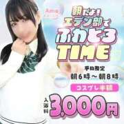 ヒメ日記 2026/01/28 04:41 投稿 みはる エデン