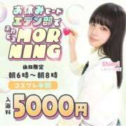 ヒメ日記 2026/03/20 04:41 投稿 みはる エデン