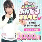 ヒメ日記 2026/08/25 04:41 投稿 みはる エデン