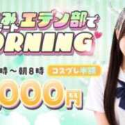 ヒメ日記 2026/10/12 04:41 投稿 みはる エデン