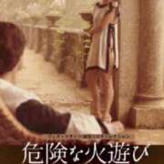 ヒメ日記 2026/04/02 15:15 投稿 ちづる 奥鉄オクテツ東京店（デリヘル市場）