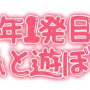 ヒメ日記 2024/01/12 17:47 投稿 望月えみ 五十路マダムエクスプレス豊橋店（カサブランカグループ）