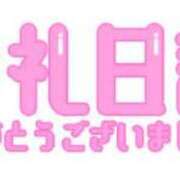 ヒメ日記 2024/01/12 23:25 投稿 望月えみ 五十路マダムエクスプレス豊橋店（カサブランカグループ）