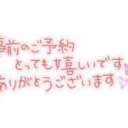 ヒメ日記 2024/03/20 12:51 投稿 望月えみ 五十路マダムエクスプレス豊橋店（カサブランカグループ）