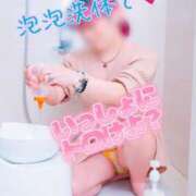 ヒメ日記 2026/03/21 15:20 投稿 望月えみ 五十路マダムエクスプレス豊橋店（カサブランカグループ）