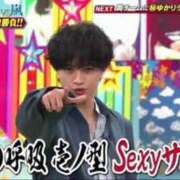 ヒメ日記 2024/12/17 16:46 投稿 ティナ マリン千姫