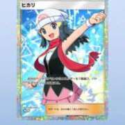 ヒメ日記 2025/02/11 13:22 投稿 ティナ マリン千姫