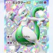 ヒメ日記 2025/03/29 19:16 投稿 ティナ マリン千姫