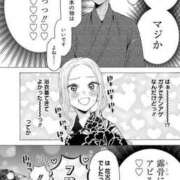 ヒメ日記 2025/07/11 20:01 投稿 ティナ マリン千姫