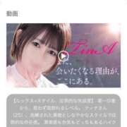 ヒメ日記 2025/08/01 12:09 投稿 ティナ マリン千姫