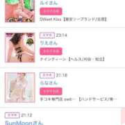 ヒメ日記 2025/09/14 00:12 投稿 ティナ マリン千姫