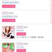 ヒメ日記 2025/09/19 00:02 投稿 ティナ マリン千姫