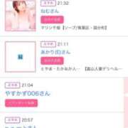 ヒメ日記 2025/09/26 23:52 投稿 ティナ マリン千姫