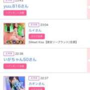 ヒメ日記 2025/10/05 00:02 投稿 ティナ マリン千姫