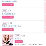 ヒメ日記 2025/10/08 00:12 投稿 ティナ マリン千姫