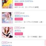 ヒメ日記 2025/10/18 00:12 投稿 ティナ マリン千姫