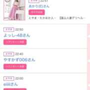 ヒメ日記 2025/10/21 00:12 投稿 ティナ マリン千姫