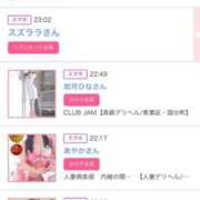 ヒメ日記 2025/10/25 00:02 投稿 ティナ マリン千姫