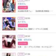 ヒメ日記 2025/11/12 23:58 投稿 ティナ マリン千姫