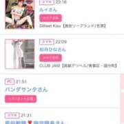 ヒメ日記 2025/12/07 00:02 投稿 ティナ マリン千姫