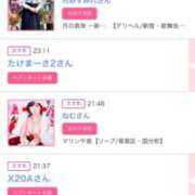 ヒメ日記 2025/12/10 00:12 投稿 ティナ マリン千姫