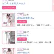 ティナ みたよ☻見たよ マリン千姫