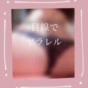 ヒメ日記 2025/02/14 15:03 投稿 立花　ちはる(エロ可愛さの融合) リラクゼーションサロン　le Cocon～ルココン～