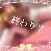 ヒメ日記 2025/02/14 23:48 投稿 立花　ちはる(エロ可愛さの融合) リラクゼーションサロン　le Cocon～ルココン～