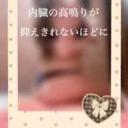 ヒメ日記 2025/02/15 09:34 投稿 立花　ちはる(エロ可愛さの融合) リラクゼーションサロン　le Cocon～ルココン～