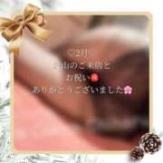 ヒメ日記 2025/02/28 23:49 投稿 立花　ちはる(エロ可愛さの融合) リラクゼーションサロン　le Cocon～ルココン～