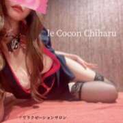 ヒメ日記 2026/01/24 08:49 投稿 立花　ちはる(エロ可愛さの融合) リラクゼーションサロン　le Cocon～ルココン～