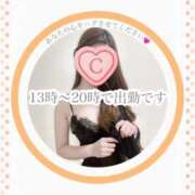 ヒメ日記 2026/03/14 11:03 投稿 立花　ちはる(エロ可愛さの融合) リラクゼーションサロン　le Cocon～ルココン～