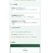 ヒメ日記 2026/04/17 09:48 投稿 立花　ちはる(エロ可愛さの融合) リラクゼーションサロン　le Cocon～ルココン～