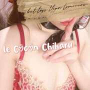 ヒメ日記 2026/07/28 16:57 投稿 立花　ちはる(エロ可愛さの融合) リラクゼーションサロン　le Cocon～ルココン～