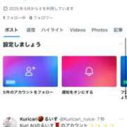 ヒメ日記 2025/05/16 17:25 投稿 るいす クリカリ 大阪店